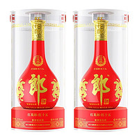 百亿补贴：LANGJIU 郎酒 红花郎15酱香53度500ml*2瓶高档白酒酒水送礼自饮