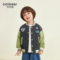 齐齐熊 cicibear男童棒球服外套春秋款儿童春装上衣微防水2024男宝宝春 灰绿撞色 90cm