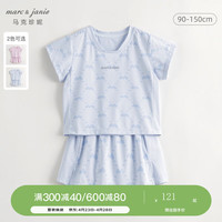 马克珍妮 marc & janie女童网眼透气运动短袖套装2件套2024年夏装240621 冷雾蓝 130cm