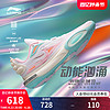 LI-NING 李宁 韦德全城11 V2 | 低帮减震篮球鞋男新款轻量耐久反光运动鞋