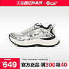 Ocai Runtech3.0月光银