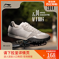 LI-NING 李宁 休闲鞋男鞋新款云川 VTNG立体鞋垫时尚经典低帮运动鞋