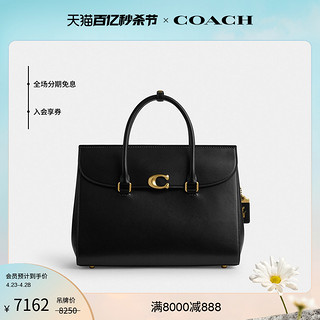 COACH 蔻驰 女士BROOME 36号CARRYALL手袋