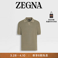 杰尼亚（Zegna）夏季橄榄绿 Premium 棉质短袖Polo 衫UDC95A7-C32-V03-54