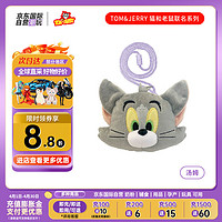 SK JAPAN TOM&JERRY猫和老鼠系列汤姆公仔玩偶胸前零钱包 汤姆胸前零钱包