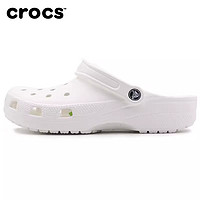 百亿补贴：crocs 卡骆驰 夏季卡骆驰CROCS洞洞鞋防滑舒适透气凉鞋男鞋女鞋洞洞鞋拖鞋10001