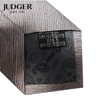 庄吉（Judger）桑蚕丝领带口袋巾套装男士商务休闲7.5M条纹真丝 烟灰色 大头宽7.5厘米