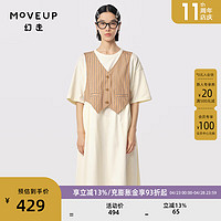 幻走(MOVEUP)2024夏季.FUN系列假两件竖条纹设计师针织连衣裙 杏白 L