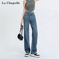 La Chapelle 牛仔裤女2024年春季新款高腰遮胯宽松阔腿显瘦休闲拖地裤