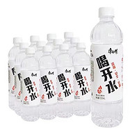 康师傅 喝开水550ml*12瓶装整箱温和熟水家庭办公室会议饮用水