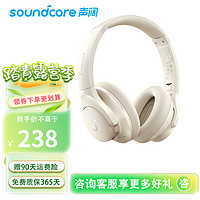 SoundCore 声阔 Life Q20i头戴式蓝牙耳机主动降噪 重低音无线耳麦高音质适用苹果/华为手机笔记本