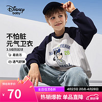 Disney 迪士尼 童装男童圆领卫衣插肩袖易去污耐磨透气上衣24春DB411EE05青120