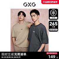 GXG 男装265g美式宽松短袖T恤男生半袖情侣款24夏新品