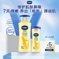 Vaseline 凡士林 倍护燕麦精华修护身体乳400ml+100ml  全身滋润保湿润肤修护官方春夏女