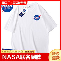 NASAD-IEU NASA 联名2024新款夏季卡通男女同款潮牌圆领纯棉T恤短袖半袖