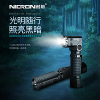 NICRON 耐朗 USB充电 强光小手电筒 便携多功能超亮防水