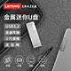  百亿补贴：Lenovo 联想 异能者128GB USB3.2 U盘 F102 银色 120MB/s 电脑U盘办公商务优盘　