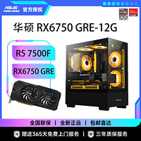 百亿补贴：ASUS 华硕 高效办公系列 商用台式机 黑色 (酷睿i5-10400、核芯显卡、8GB、240GB SSD、风冷)