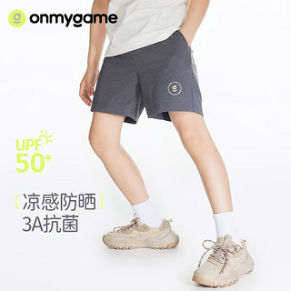 ONMYGAME儿童短裤夏季外穿女童五分裤男童裤子凉感防晒休闲工装 嫩芽绿 150cm