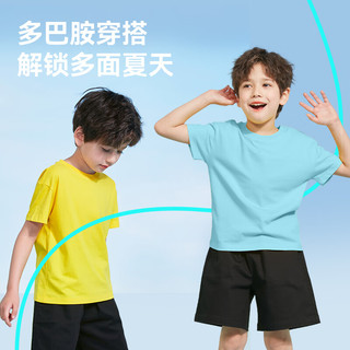 真维斯童装男童短袖T恤2024夏季儿童休闲上衣时髦男孩时尚潮流夏装半袖 杏/兔剪影-中灰/背影-果绿/绿帽 150