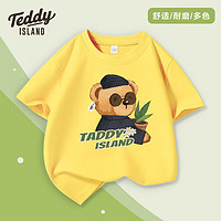 TEDDY ISLAND 泰迪爱兰 纯棉儿童短袖