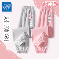真维斯童装 JEANSWEST JNR女童裤子2024儿童冰丝凉感防蚊裤夏季中大童宽松夏装运动裤潮 灰/J可爱兔-粉/J可爱小兔 130cm