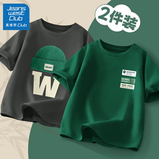JEANSWEST CLUB童装男童短袖t恤大童夏装夏季薄款半袖体恤儿童夏款纯棉上衣 旅行光森林绿+卡兵奶咖 140
