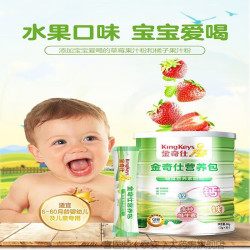 金奇仕 婴幼儿营养包钙铁锌多种维生素矿物质6-60月龄婴幼儿儿童营养包30袋60g