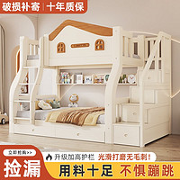 全实木子母床上下铺上下床高低床母子床公主床双层床储物床儿童床