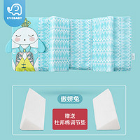 EVEBABY定型枕头婴儿乳胶枕头纯棉透气婴儿枕头头型纠正枕头新生定型枕头 乳胶定型枕- 傲娇兔
