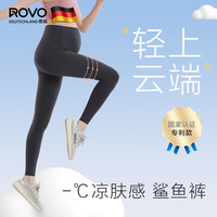 ROVO超皮打底裤鲨鱼裤裤夏季托腹外穿瑜伽裤 黑色 XL