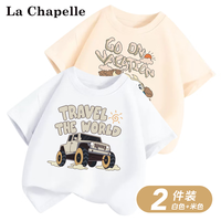 LA CHAPELLE MINI拉夏贝尔儿童纯棉短袖夏季时尚百搭男大童T恤2件 短袖86白-87杏 105