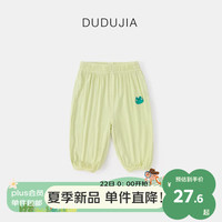 DUDUJIA嘟嘟家儿童休闲裤夏季宝宝长裤宽松男童裤子夏装女童童装洋气 绿色 120