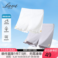 Lavi童装女童裤子儿童打底裤亲肤中大童裤两条装 白色+浅灰 130