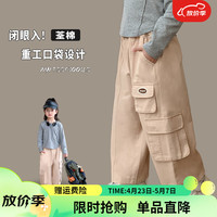 图图小象女童工装裤2024春装百搭儿童休闲裤洋气童装阔腿裤女孩裤子潮 卡其色 110码 身高约110cm