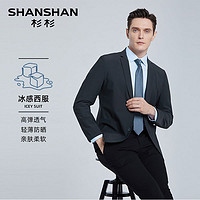 百亿补贴：SHANSHAN 杉杉 防晒西服男夏季商务正装单西西装外套