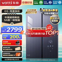 VATTI 华帝 G5小飞碟 JSQ30-i12572-16 燃气热水器 16升