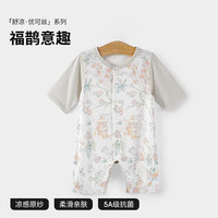 贝肽斯婴儿连体衣服优可丝七分袖无骨宝宝夏季薄款哈衣新生儿爬服 福鹊意趣【吸湿排汗，柔软亲肤】 80cm