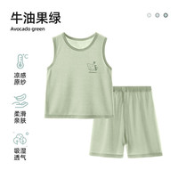 贝肽斯儿童睡衣男孩夏季薄款优可丝家居服套装女宝宝背心睡衣 牛油果绿【自然清透 开档设计】 100cm