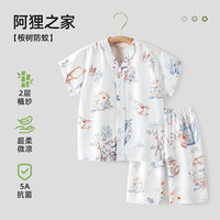 贝肽斯睡衣儿童夏季薄款婴儿家居服套装宝宝短袖儿童睡衣 阿狸之家【2层柔纱,吸湿快干】 90cm