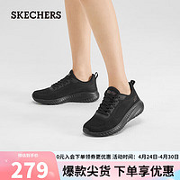 SKECHERS 斯凯奇 女子绑带简约百搭休闲鞋透气运动鞋117209 全黑色/BBK 39