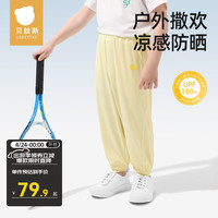 贝肽斯儿童裤子夏款2024男童女童防蚊裤宝宝运动长款透气裤子 迪尔蓝【UPF150+ 清凉防晒】 130cm(130cm)