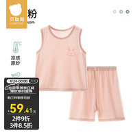 贝肽斯儿童睡衣男孩夏季薄款优可丝家居服套装女宝宝背心睡衣 樱花粉【自然清透 开档设计】 130cm