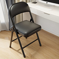 百亿补贴：魔片的故事 折叠椅子简易凳子靠背家用办公椅会议椅电脑椅餐椅