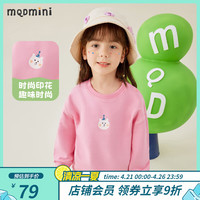 MQDMINI童装儿童卫衣女童上衣长袖休闲春装宝宝衣服24年 薯条西蓝花(女)粉红 100