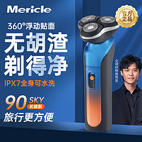 百亿补贴：Mericle 三头剃须刀电动便携式刮胡刀正品送礼男士胡须刀男生礼物