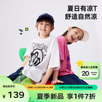 M.Latin童装儿童T恤2024夏装男女童大童潮酷印花冰氧酷凉感T恤 半漂白 120cm