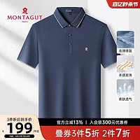 MONTAGUT 梦特娇 短袖polo衫商务男士翻领透气顺滑休闲t恤