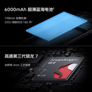 iQOO Z9 5G手机 8GB+256GB 星芒白