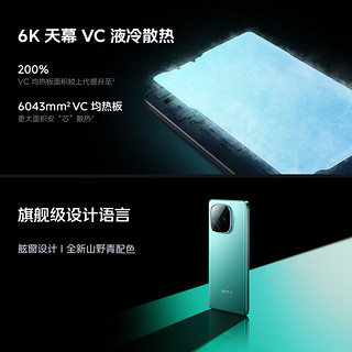 iQOO Z9 5G手机 8GB+256GB 曜夜黑